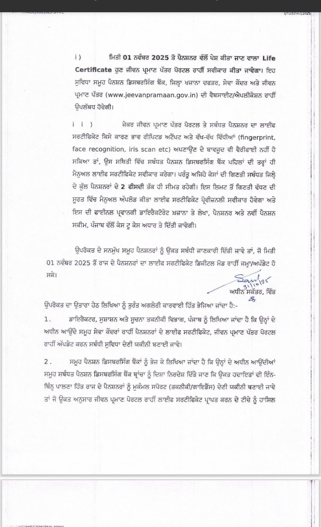 Life Certificate Notification